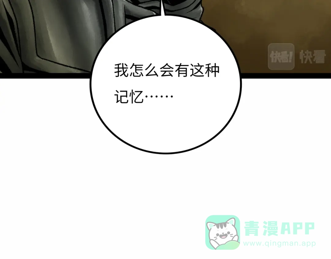 第221页
