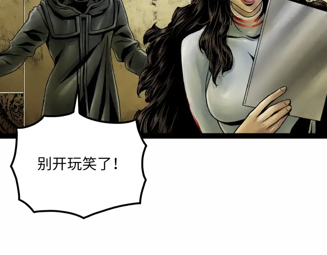 第233页
