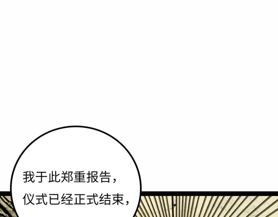 第234页