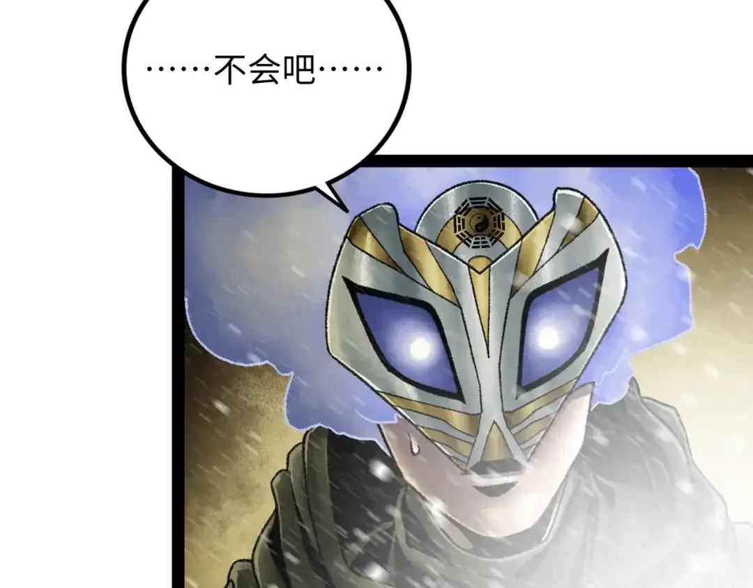 第250页