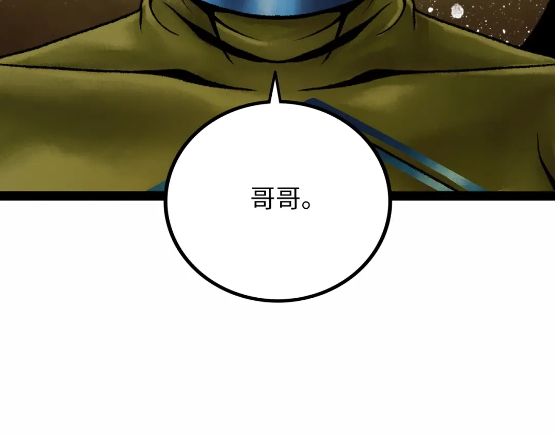 第260页