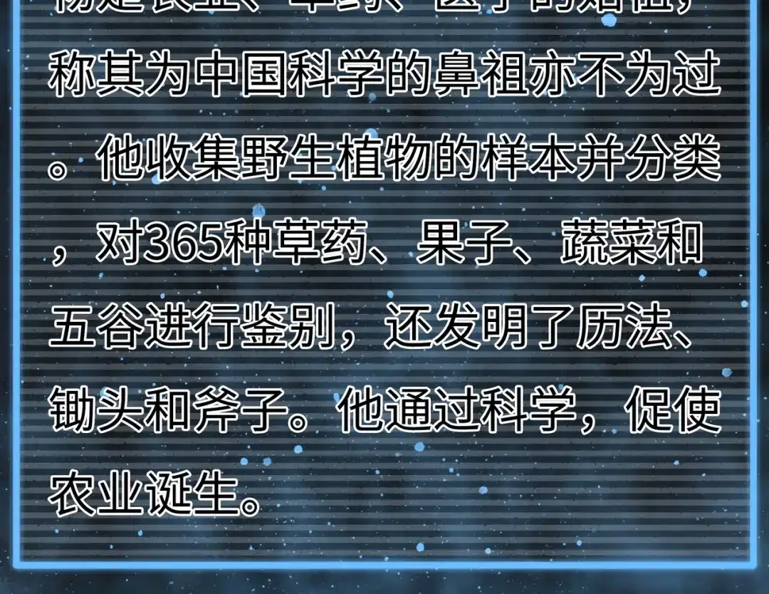 第267页