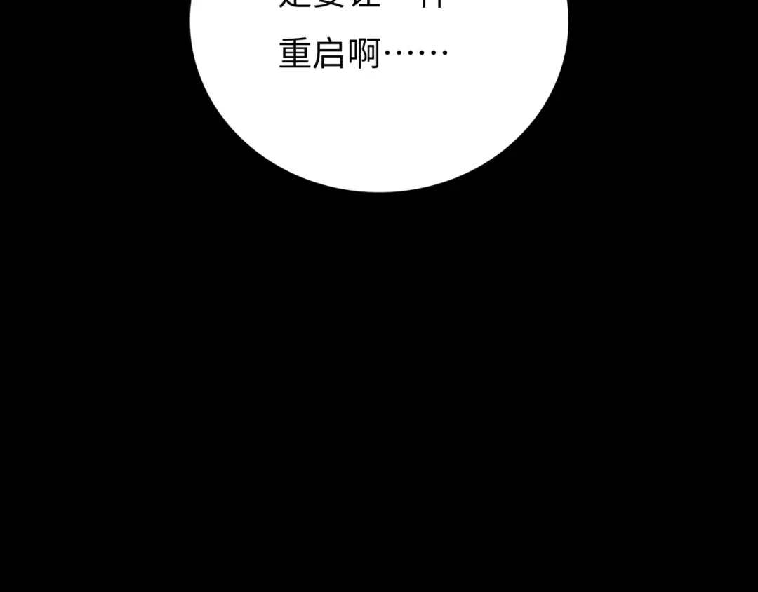 第194页