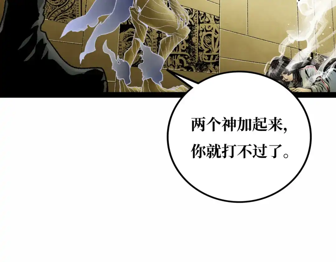第205页
