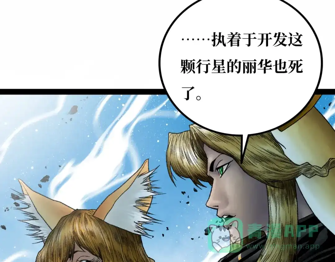 第181页