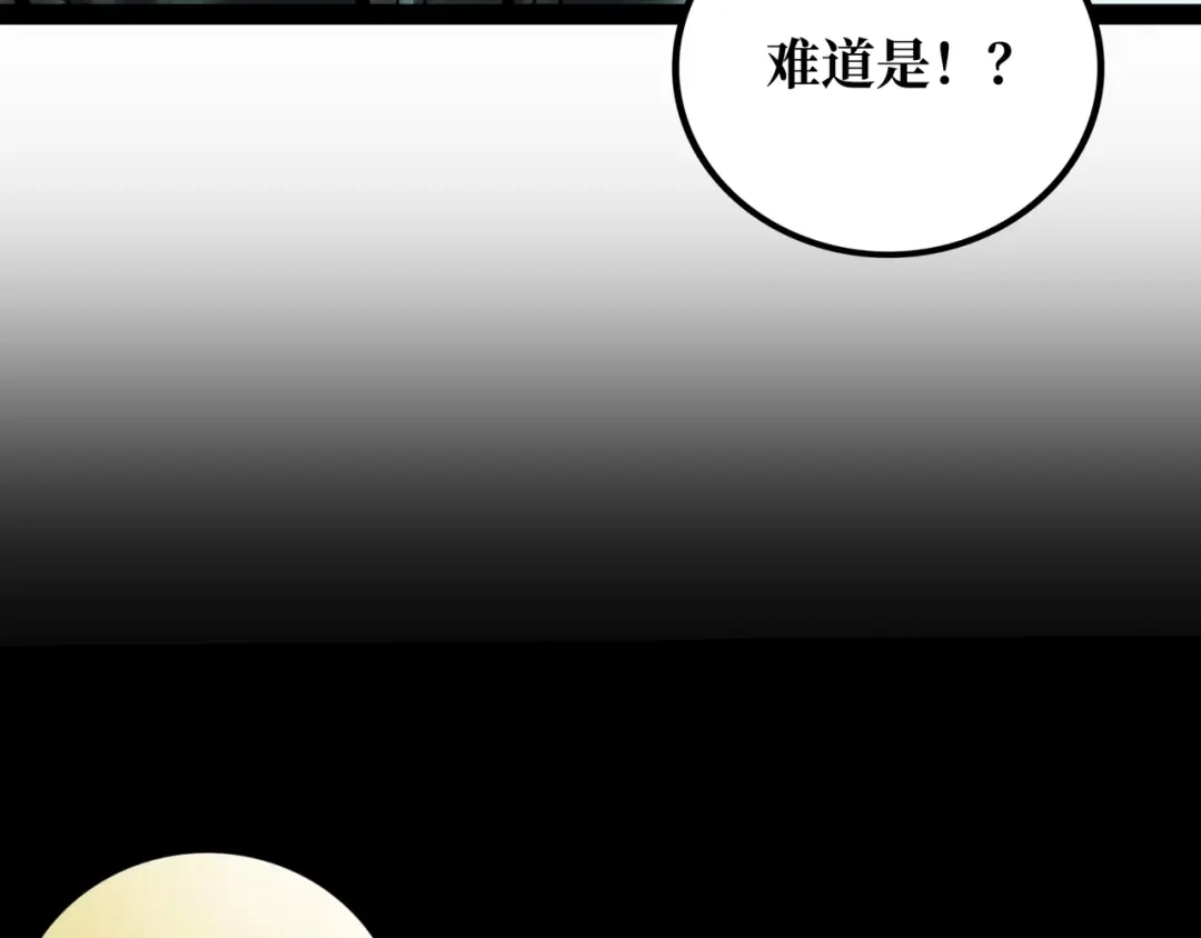 第200页