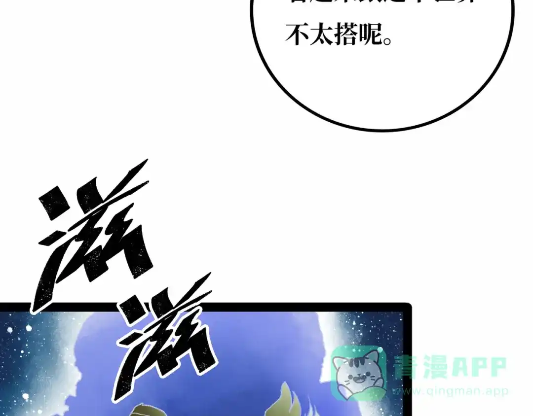 第241页