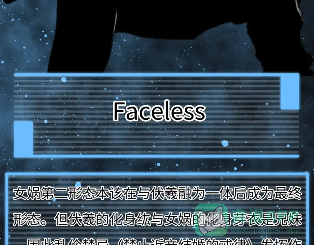 第261页