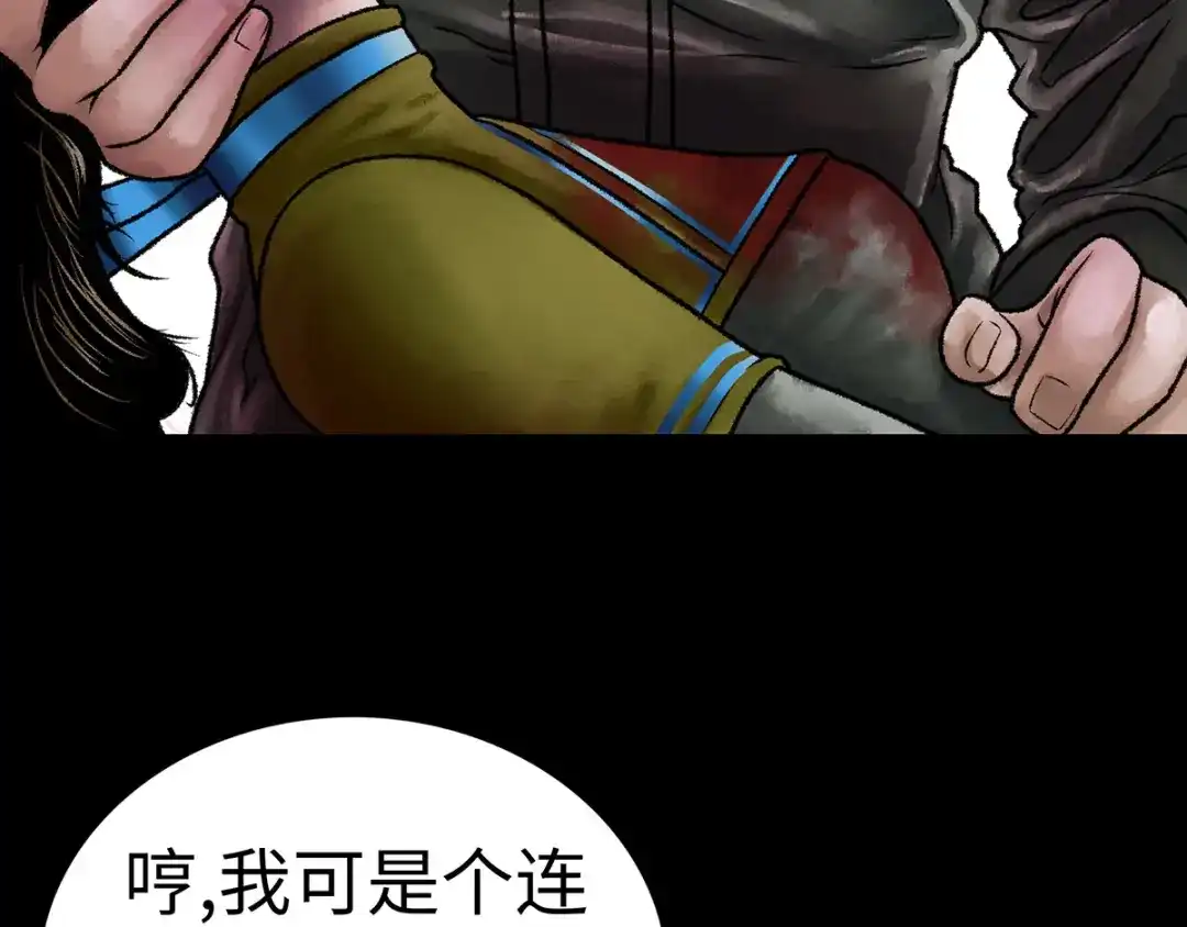 第190页