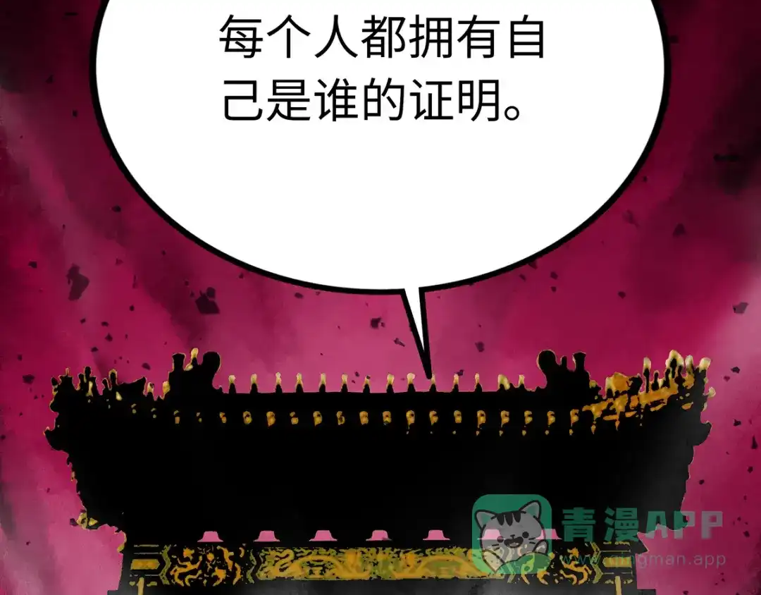 第196页