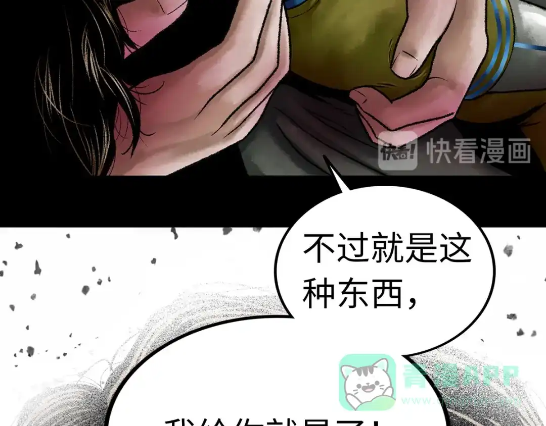 第201页
