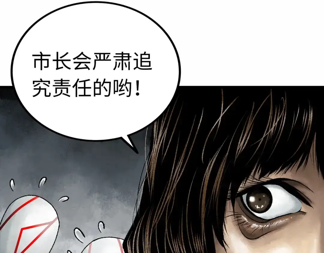 第214页