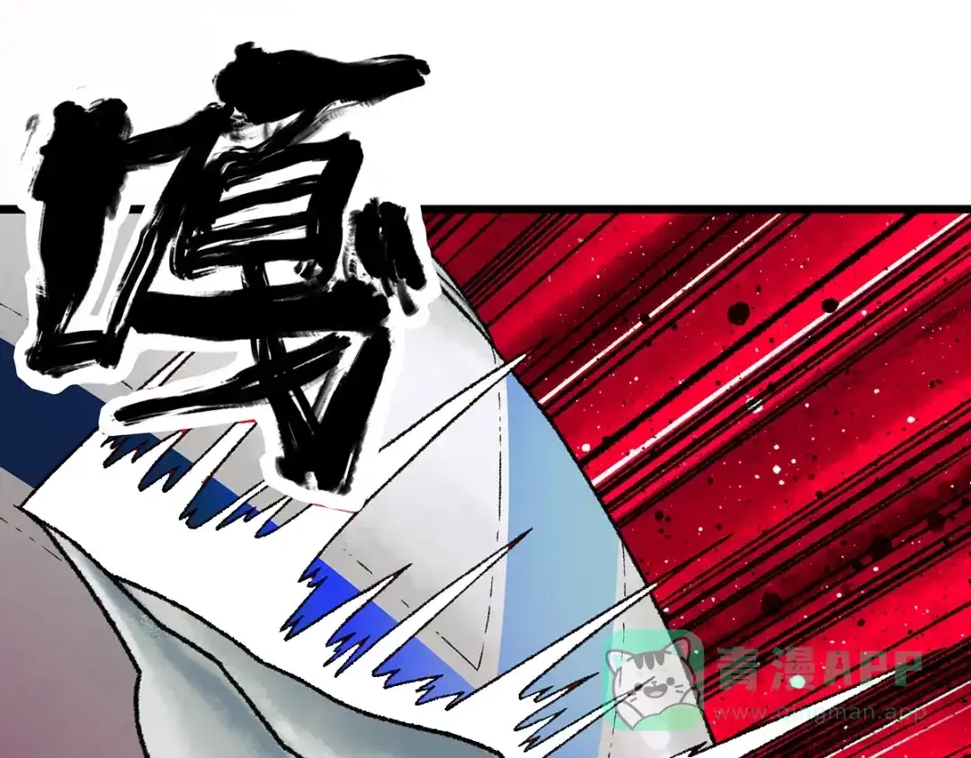 第256页