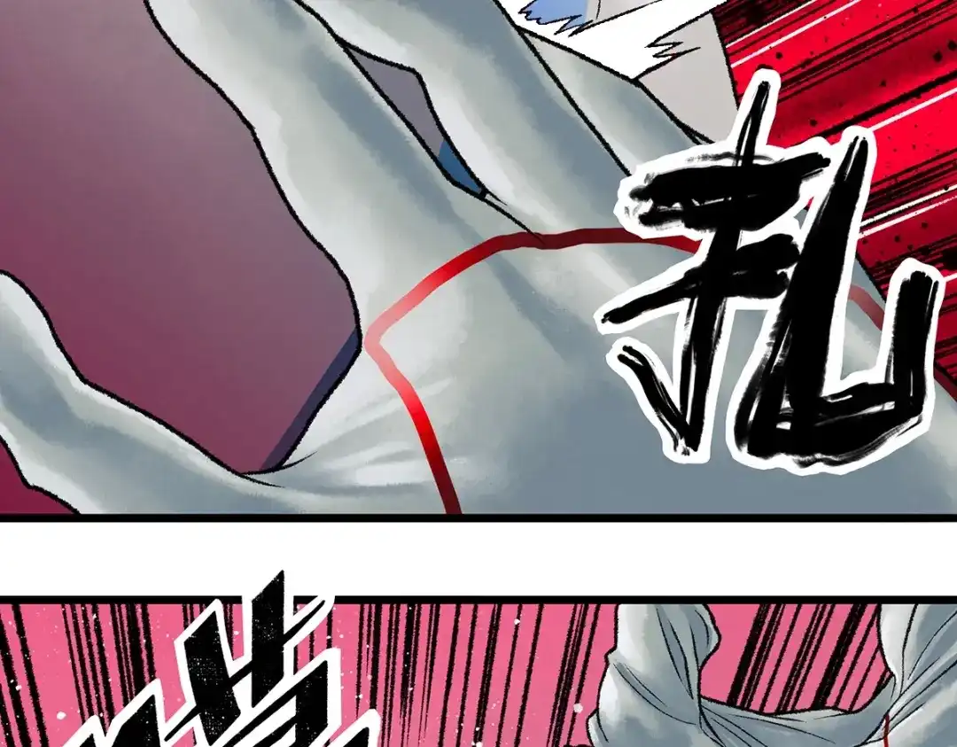 第257页