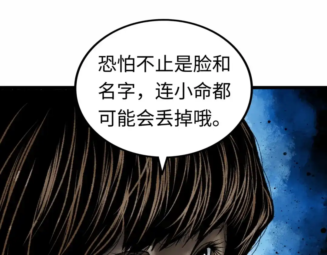 第197页