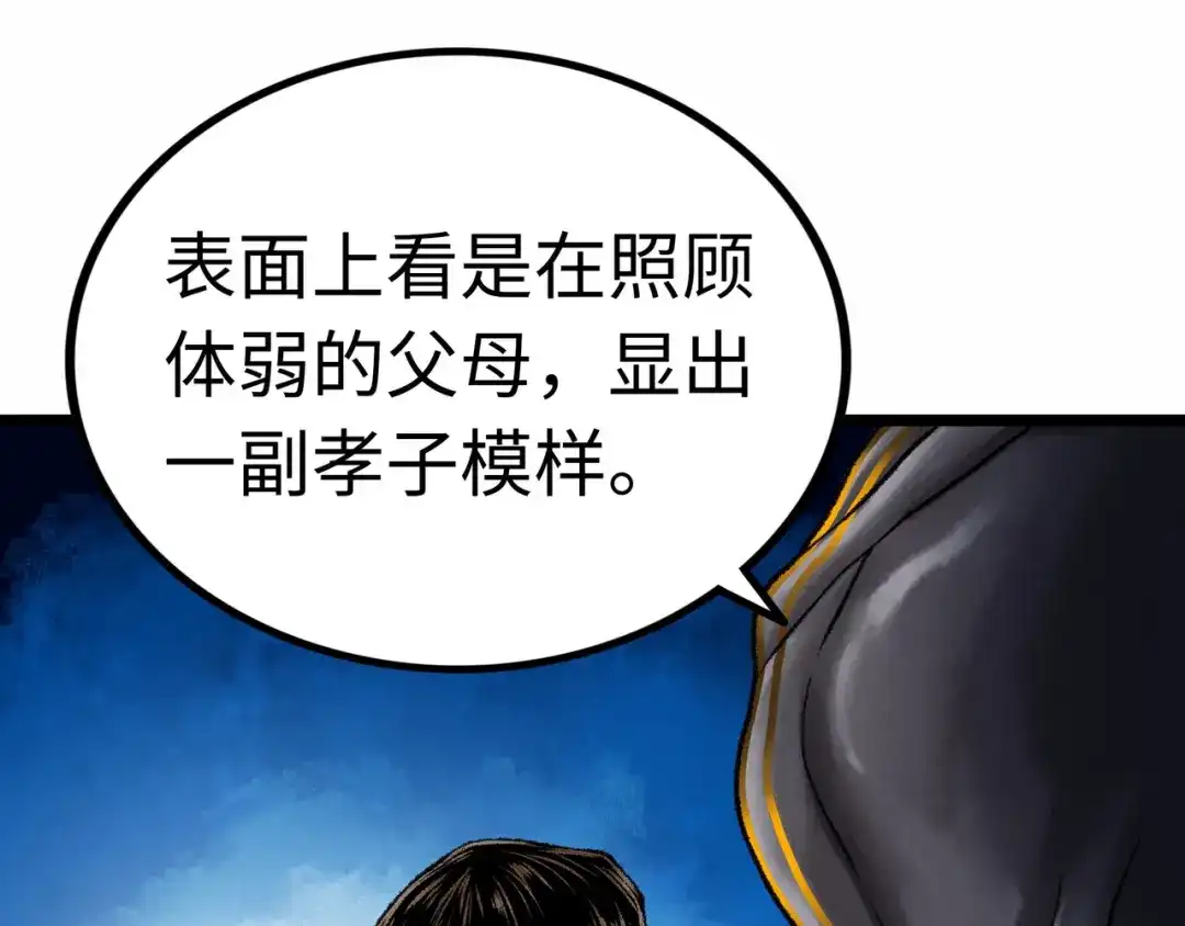第243页