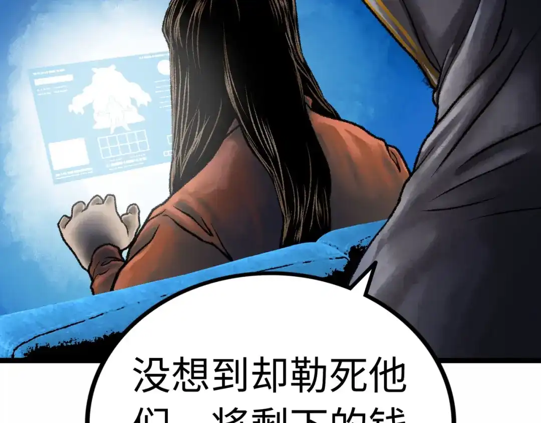 第244页