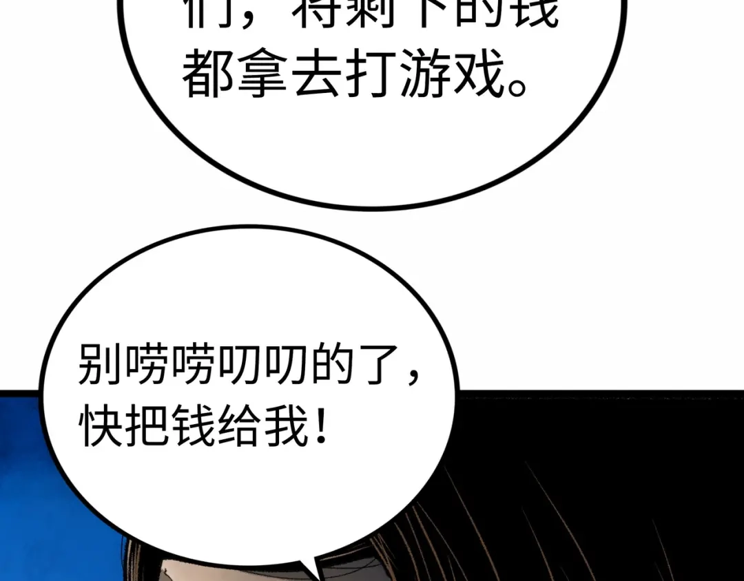 第245页