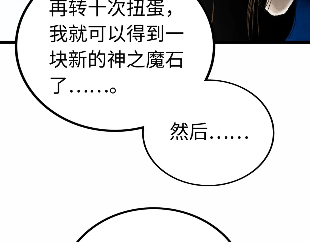 第247页
