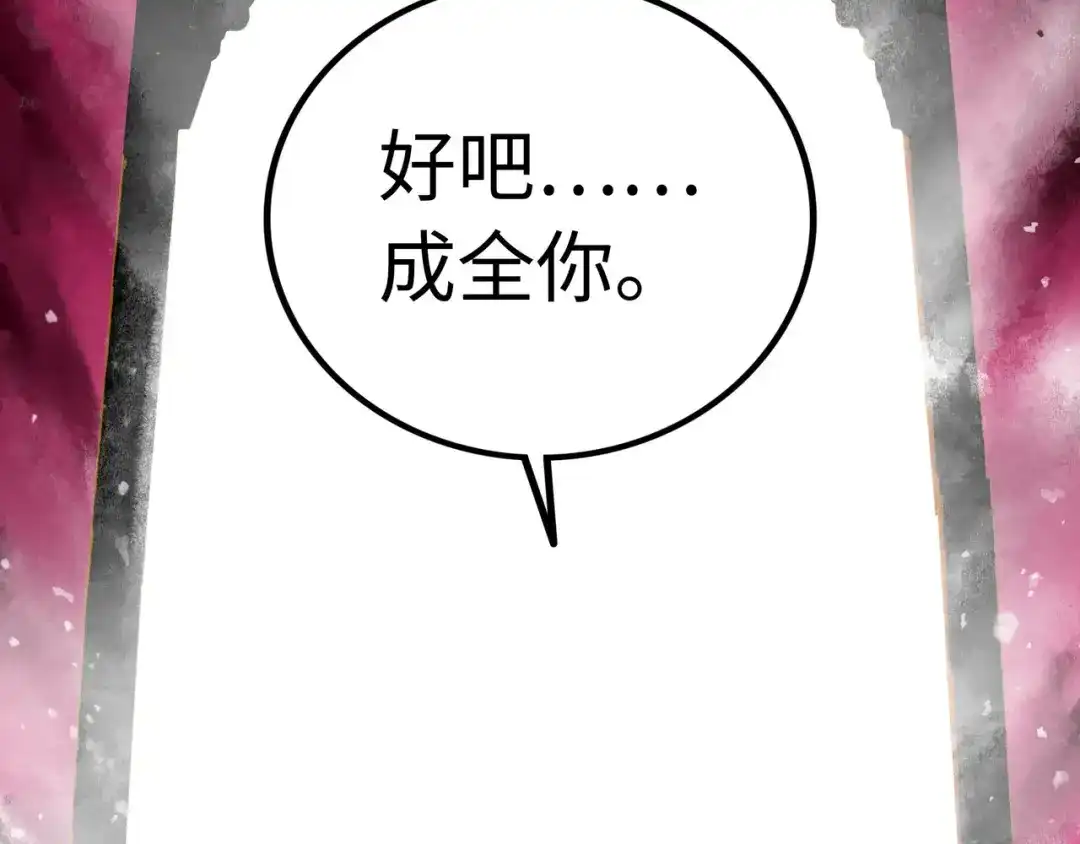 第254页