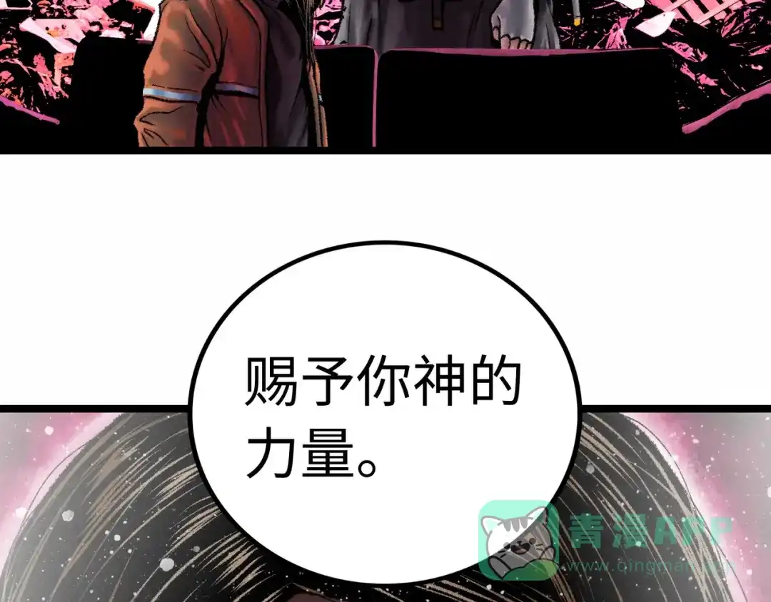 第256页