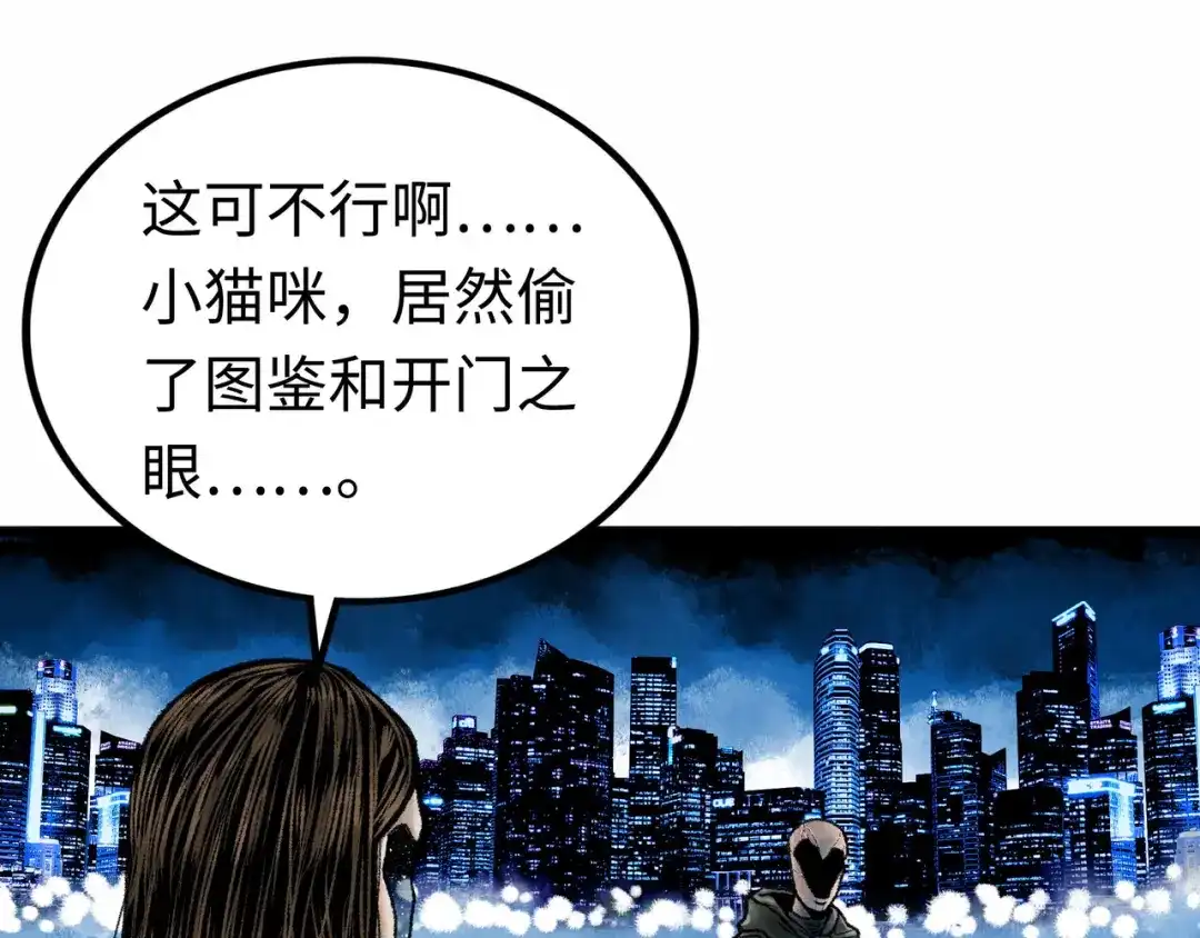 第112页