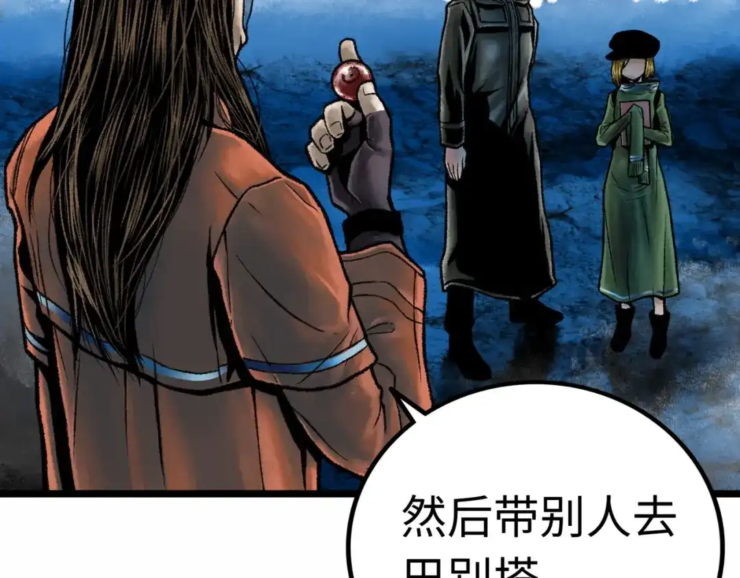 第113页