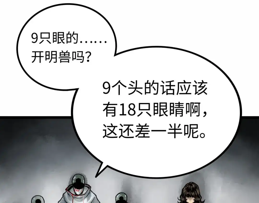 第173页