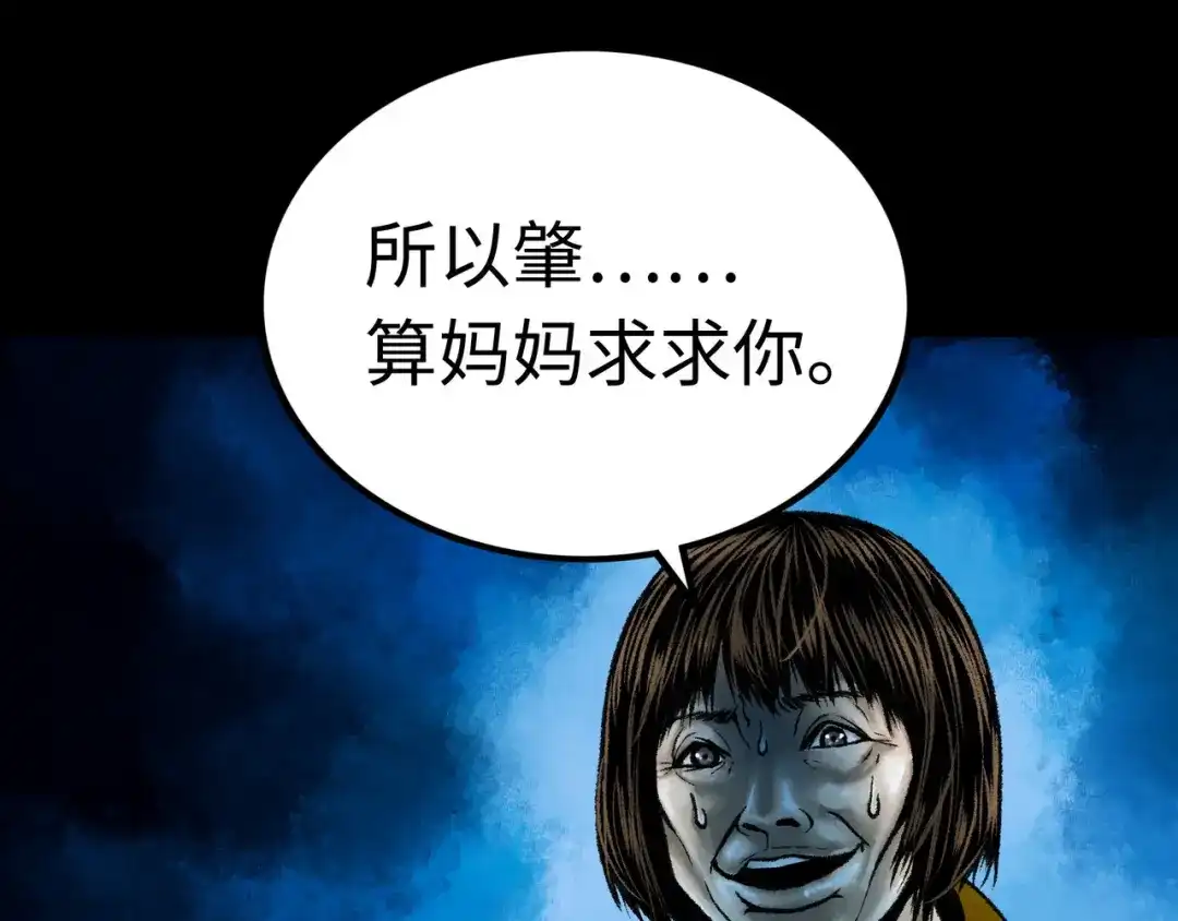 第234页