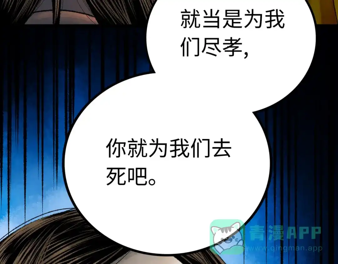 第236页