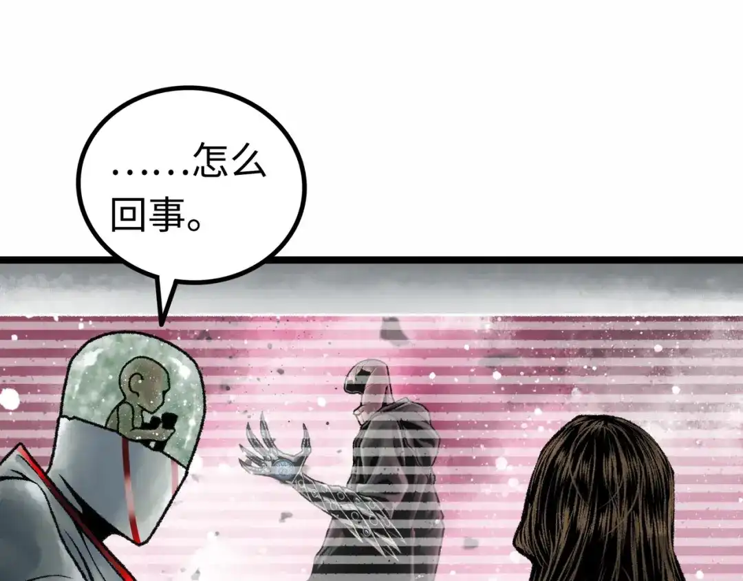 第253页
