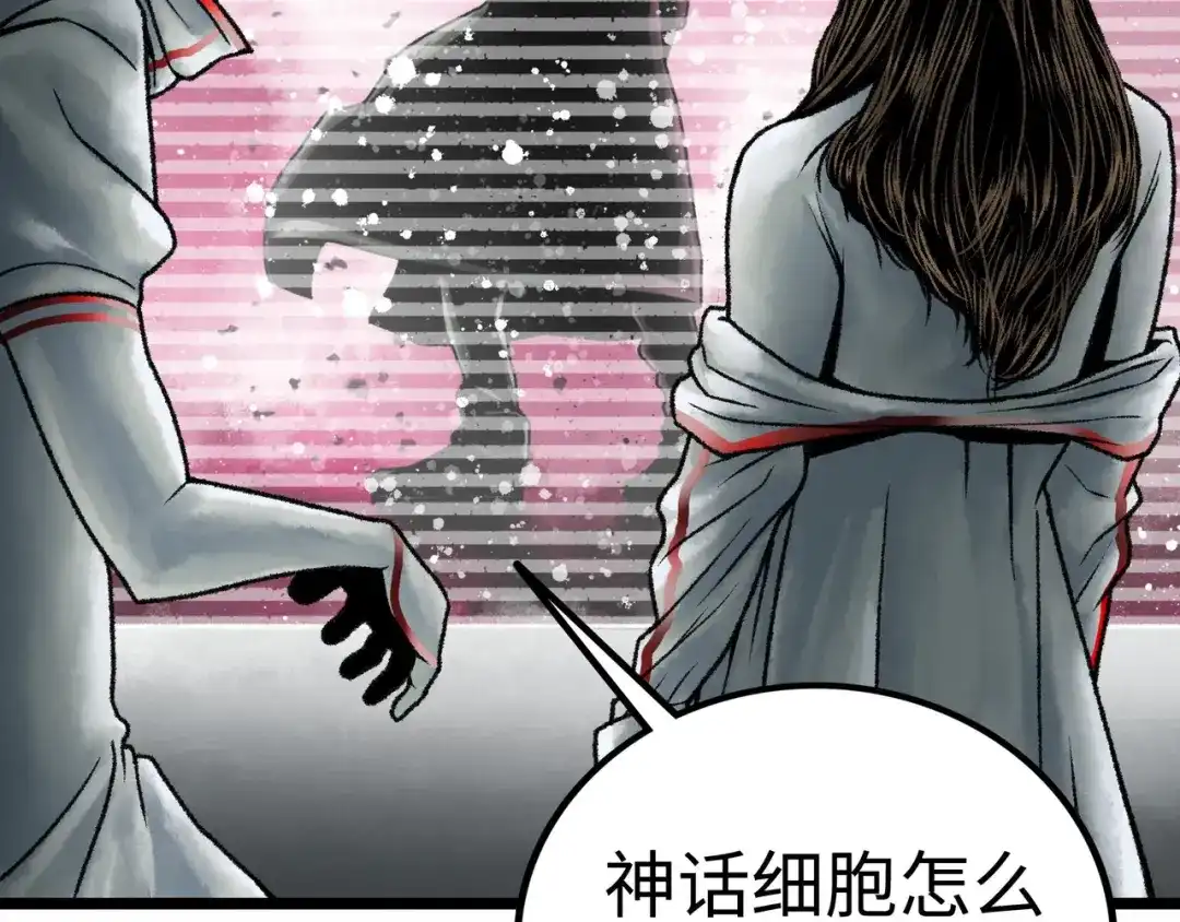 第254页