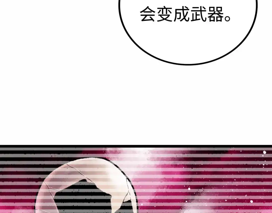 第255页