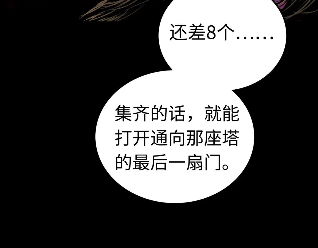 第259页