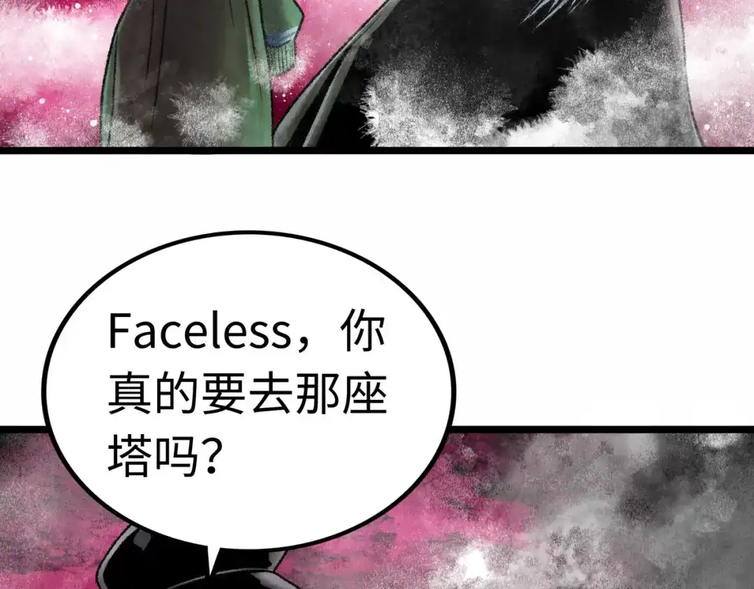 第263页