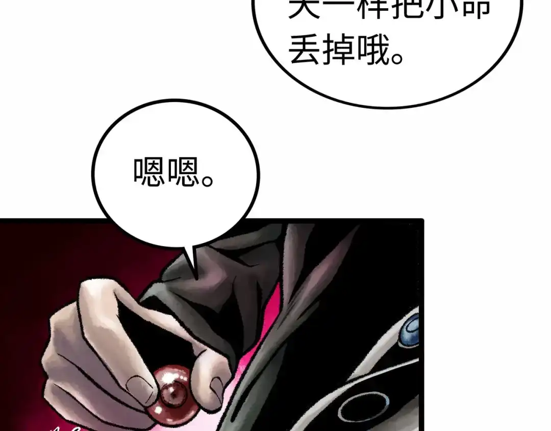 第265页