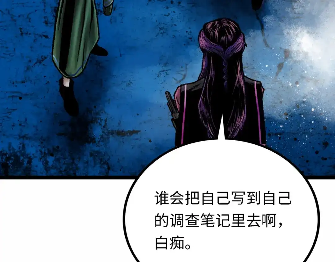 第193页