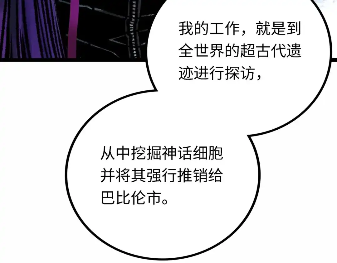 第197页