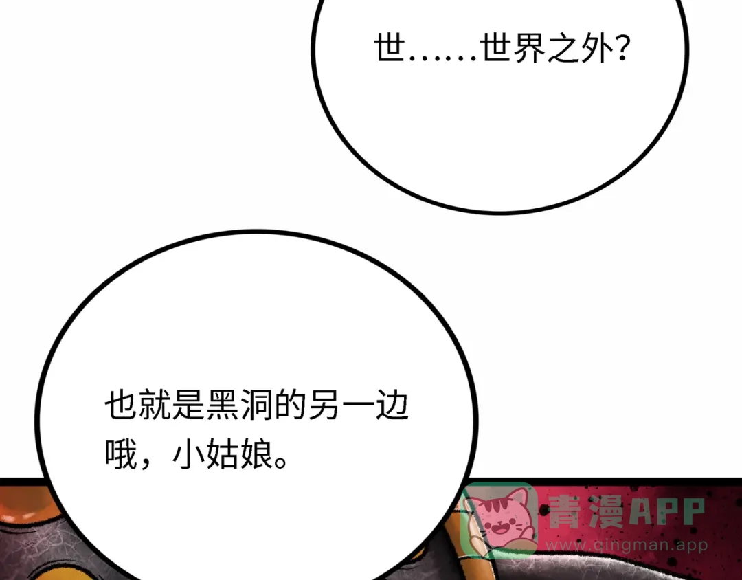 第241页