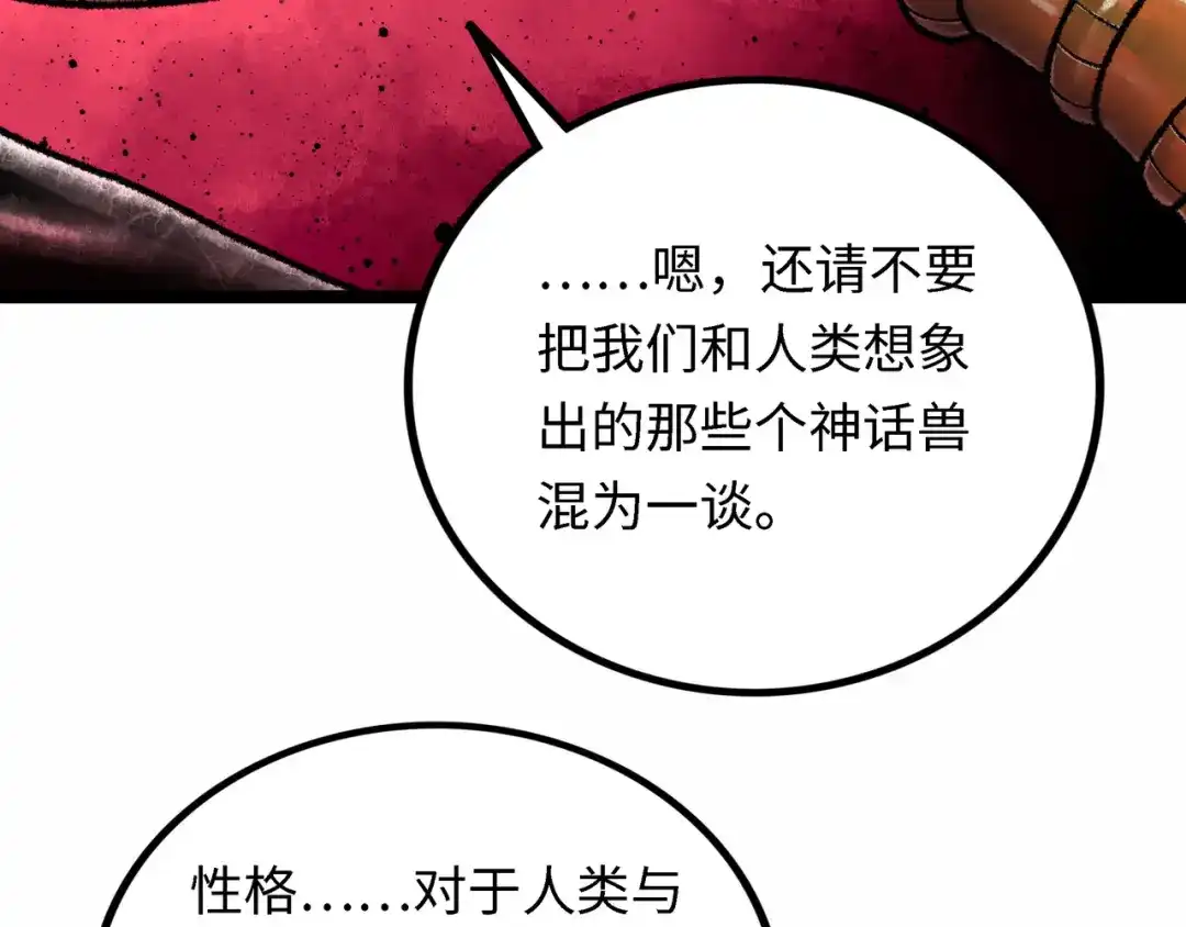 第243页