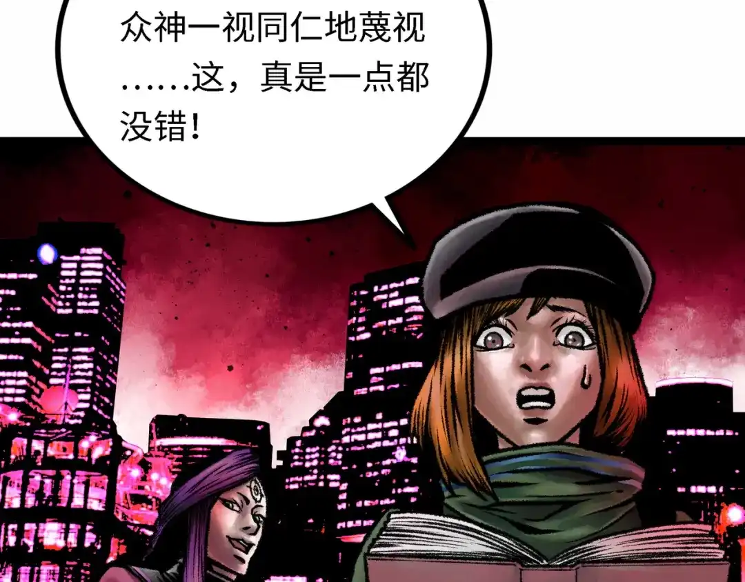 第244页