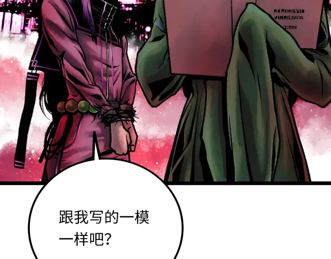 第245页
