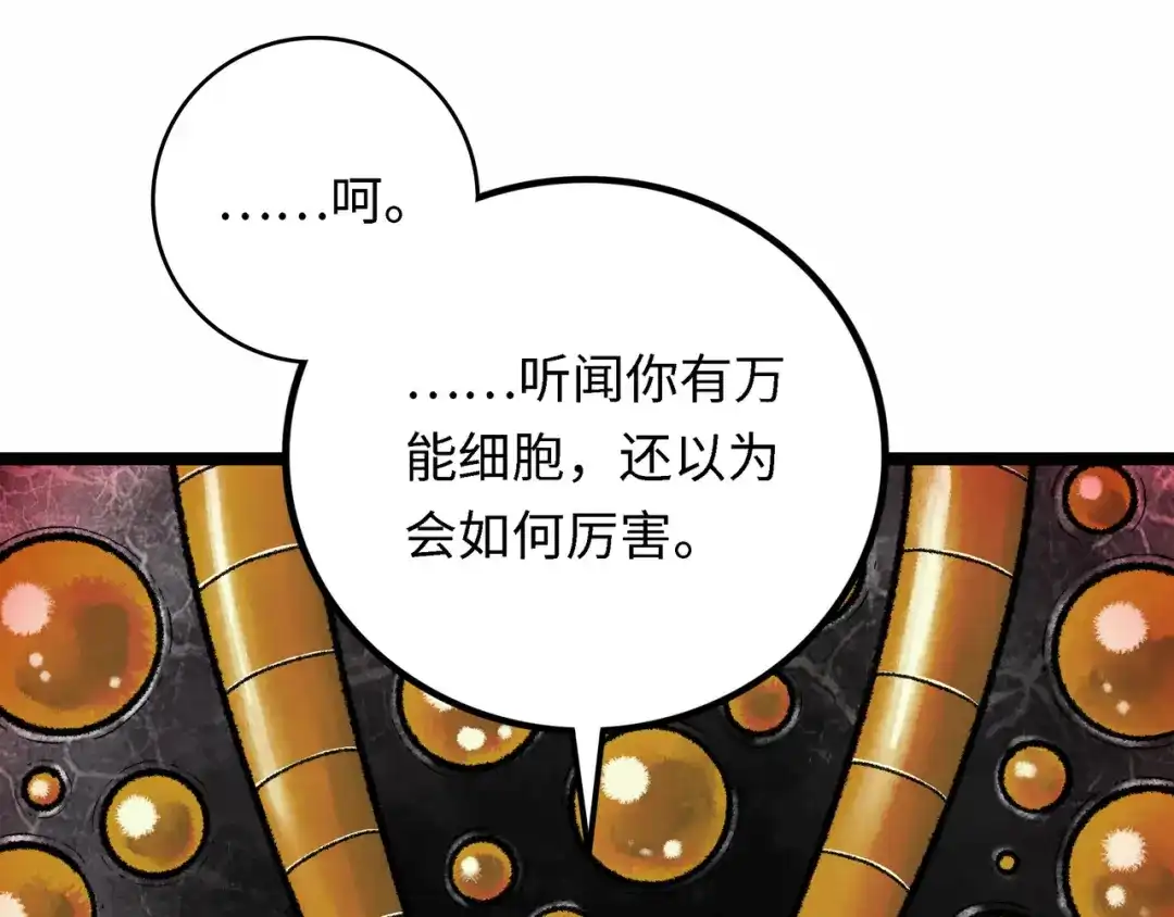 第270页