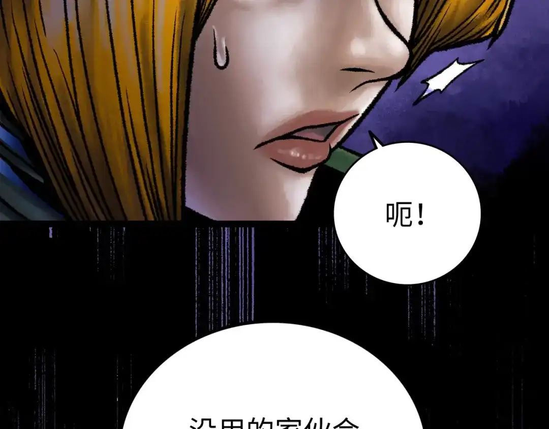 第147页