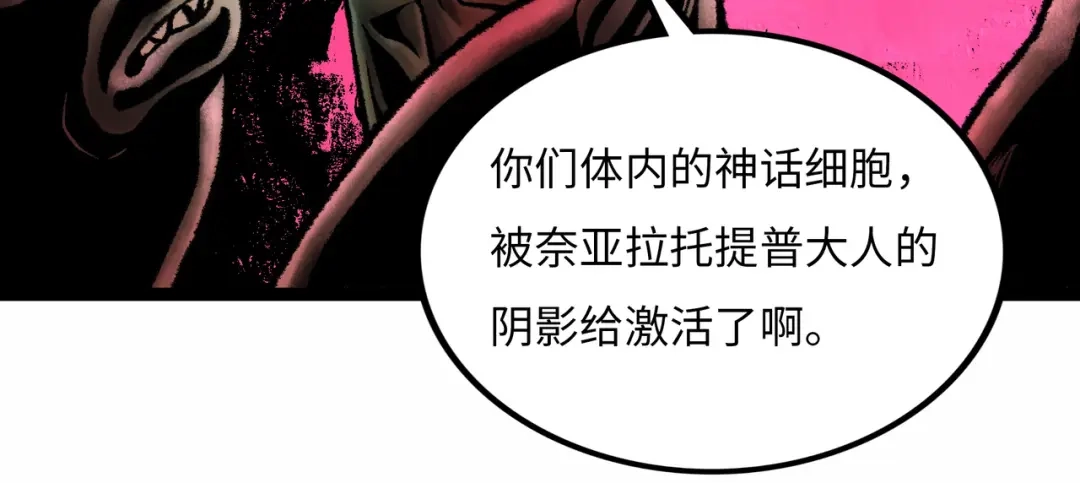 第190页