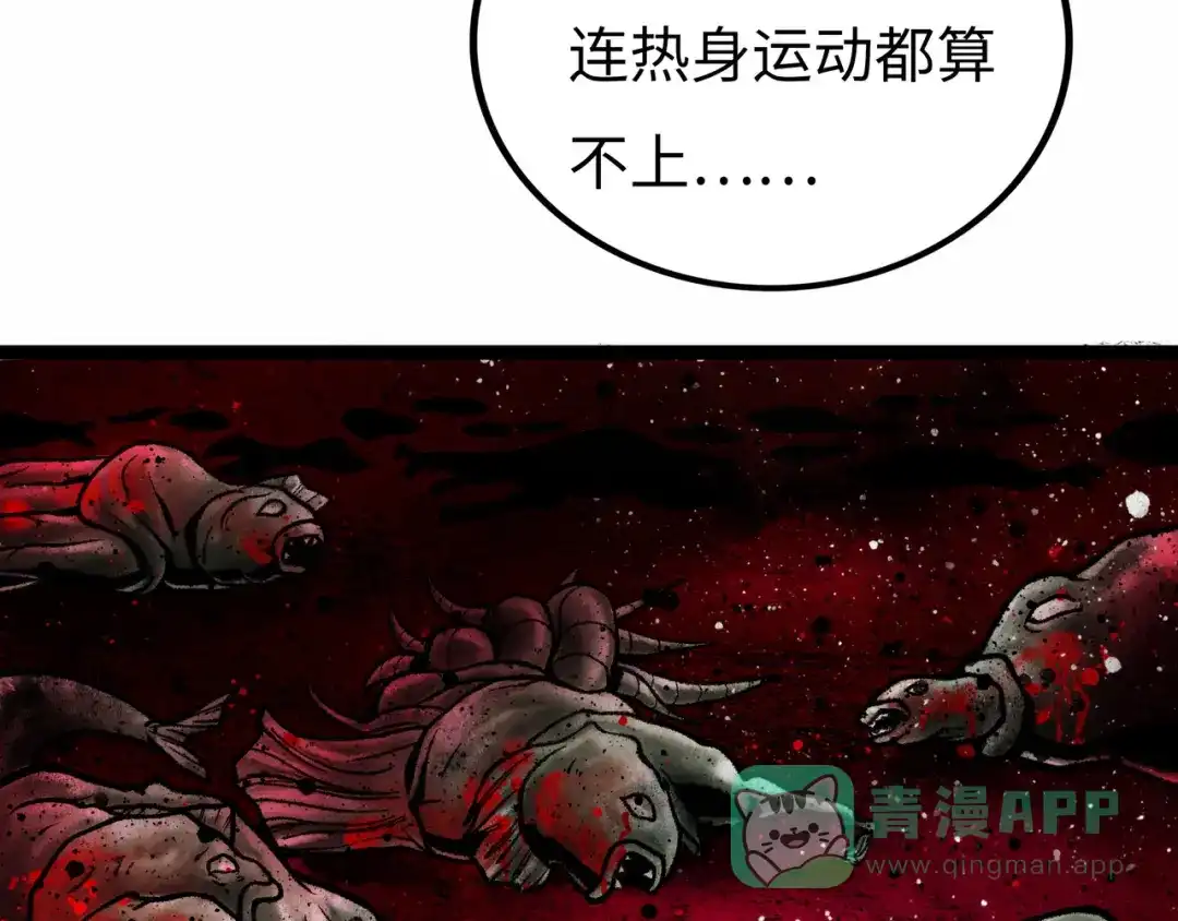 第201页