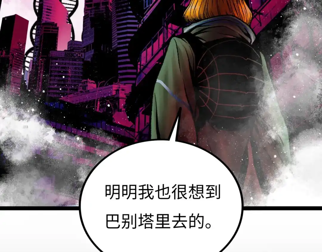 第210页