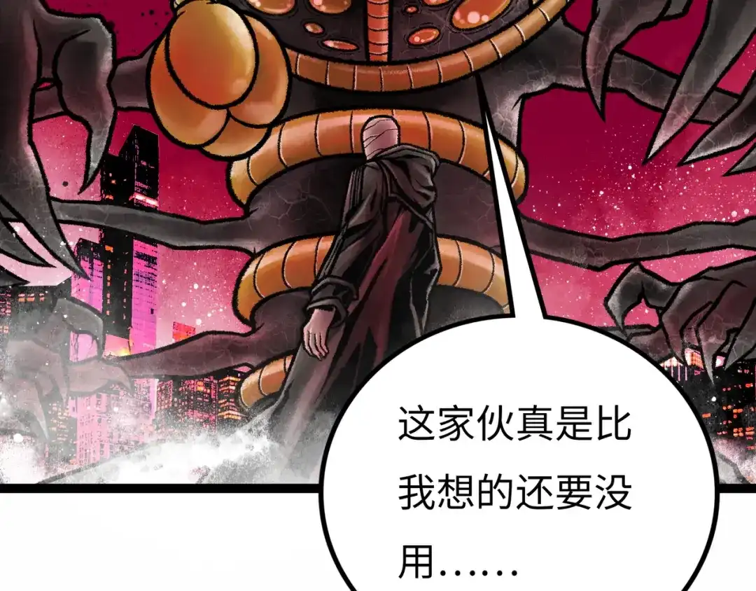 第237页