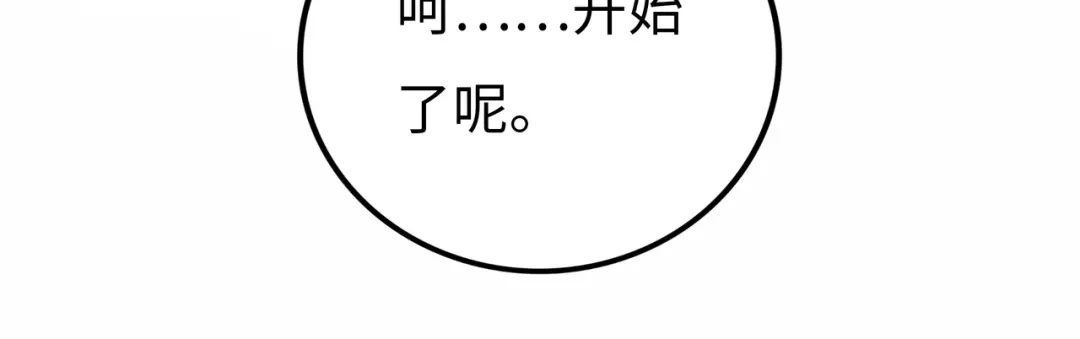 第244页