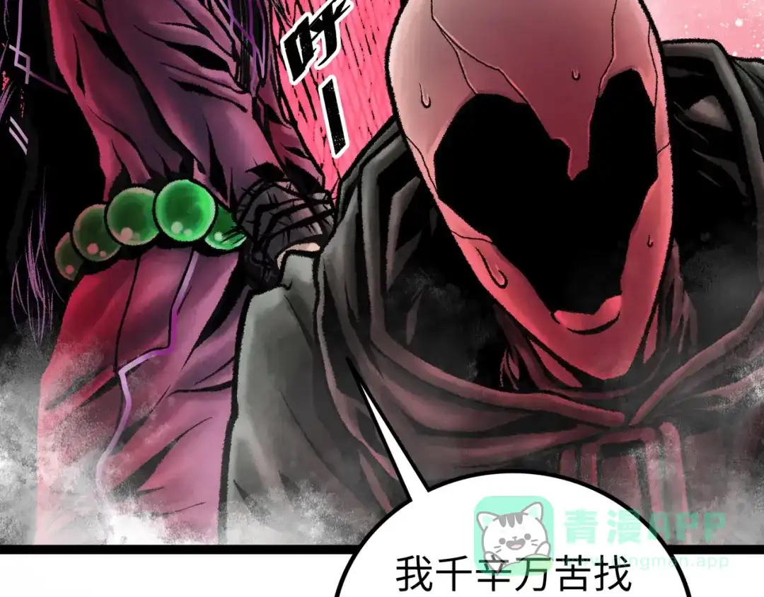 第266页